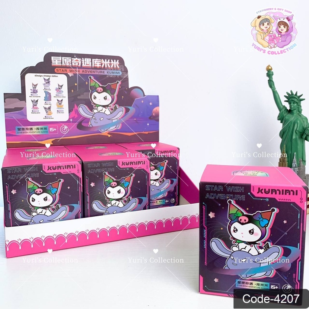 Blind Box \ Kuromi StarWish Adventure