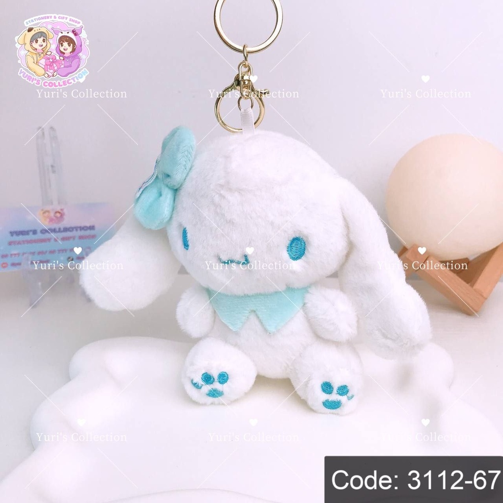 Cinnamon Plush Keychain