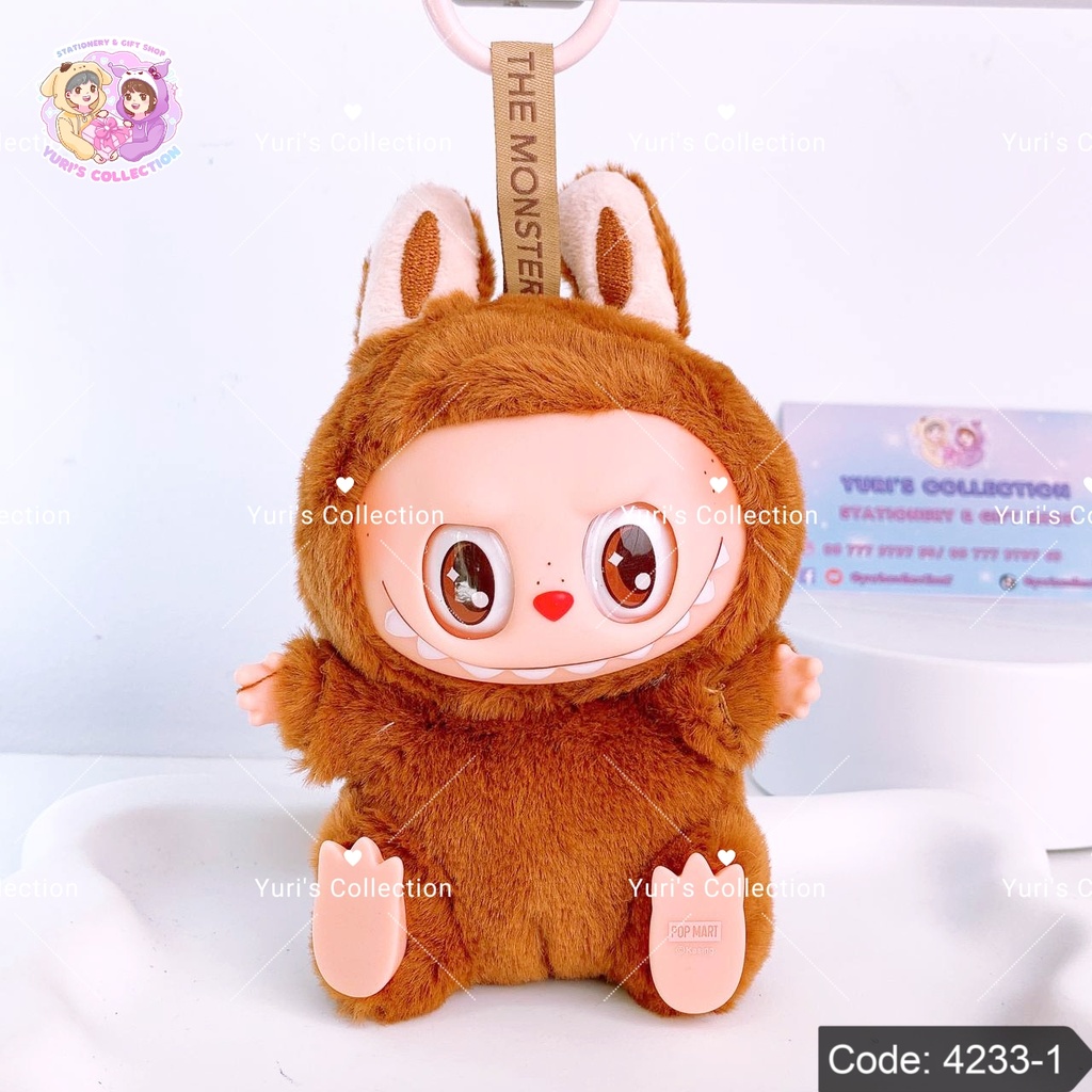 Labubu Pop Mart Keychain \ Brown 