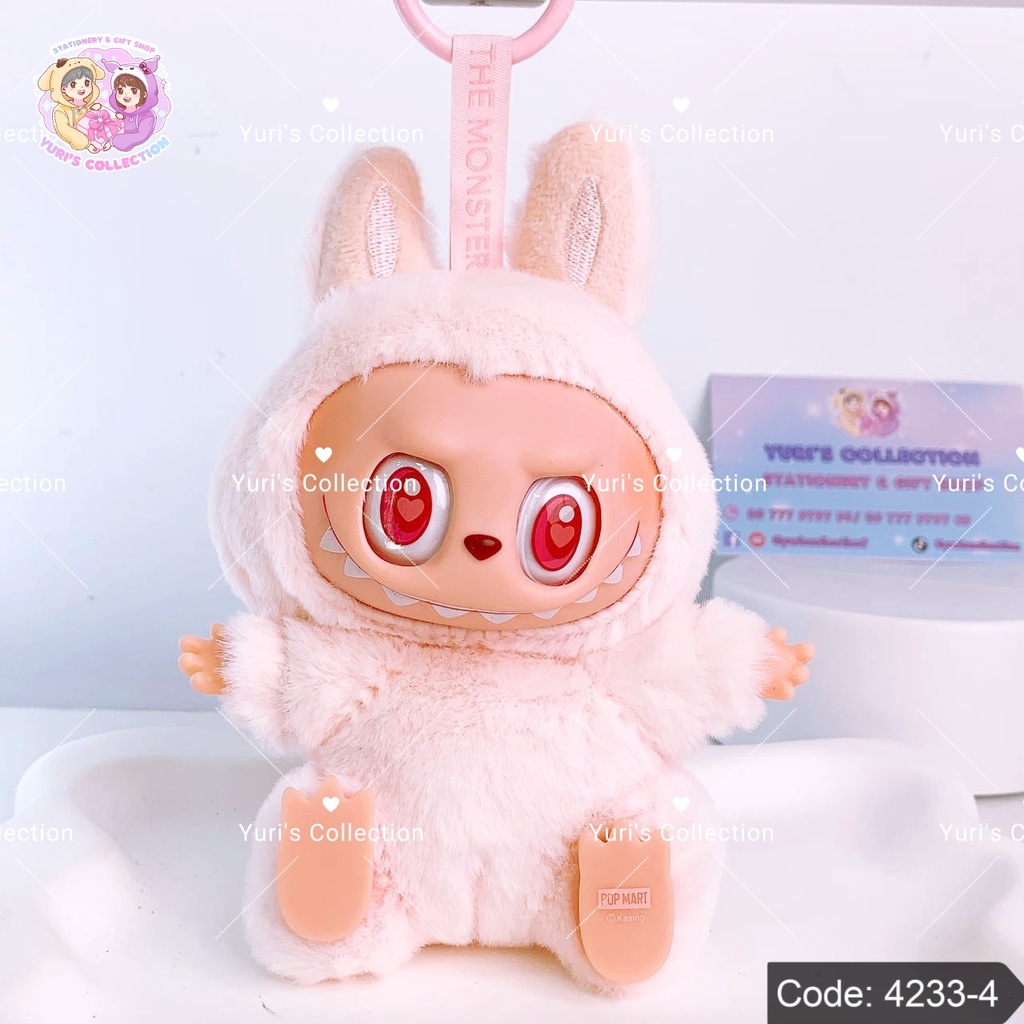 Labubu  Pop Mart Keychain \ Pink 