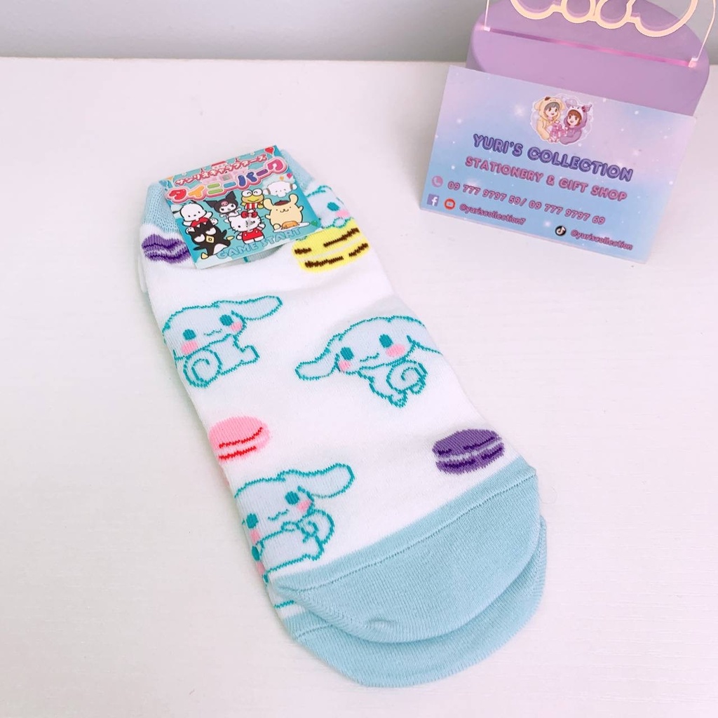 Cinnamon Cotton Socks