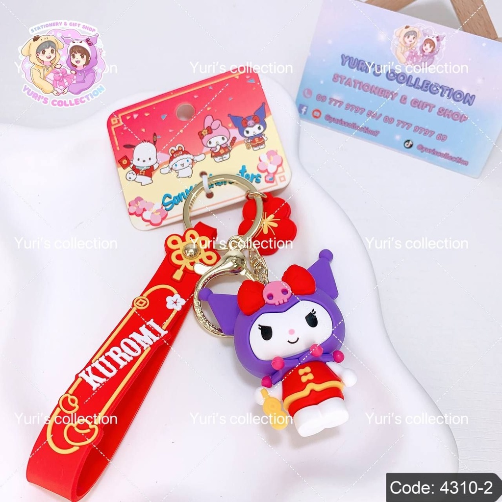Chinese License Keychain/ KM