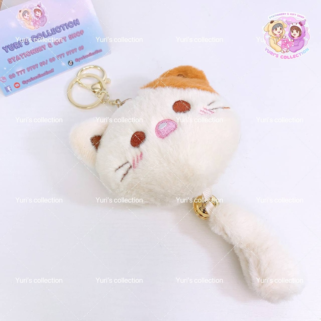 Kitty Tail Plush Keychain / Yellow