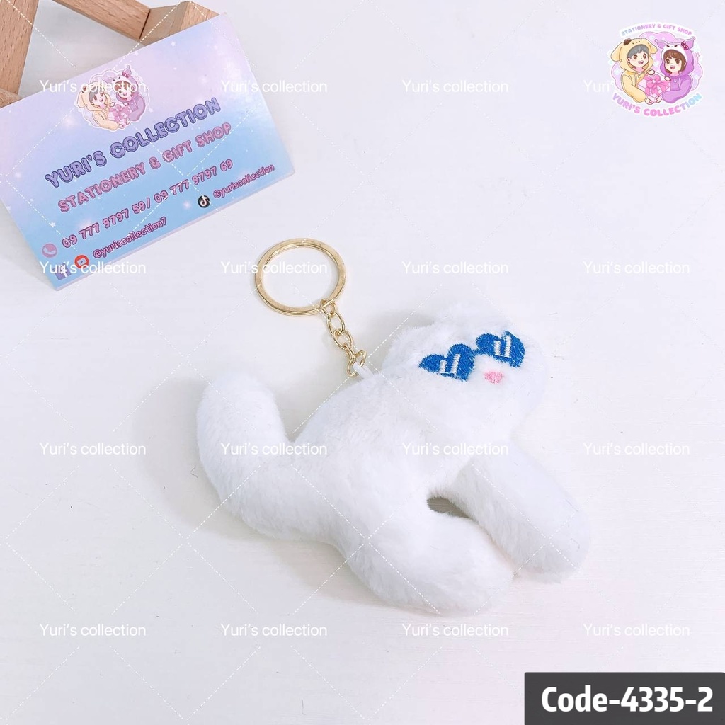 Kitty Heart Glasses Keychain/ White