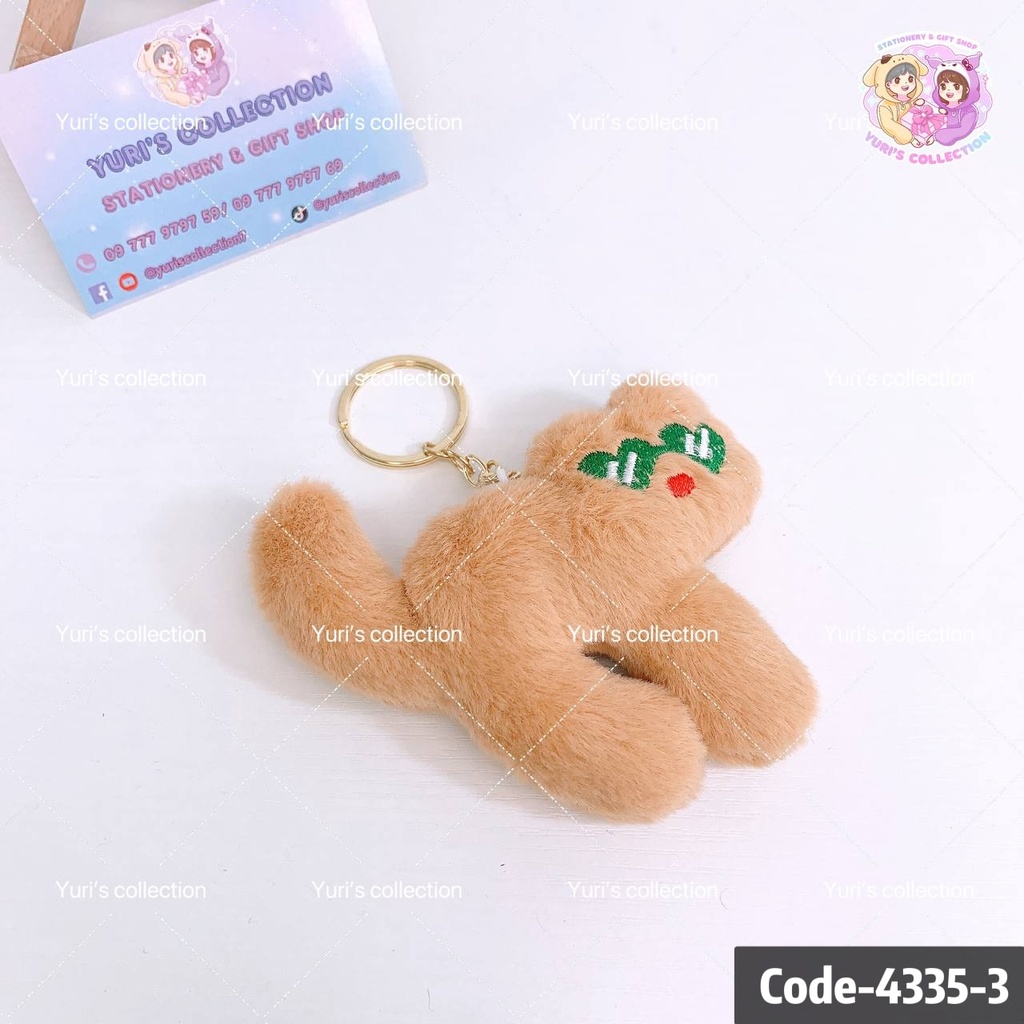 Kitty Heart Glasses Keychain/ Brown