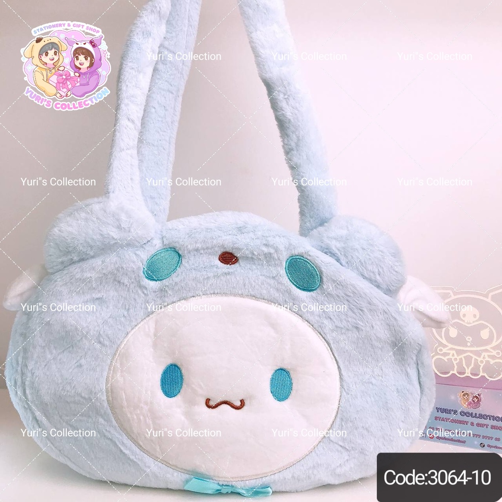 Plush Shoulder Bag / Cinnamon *BlueWhite*