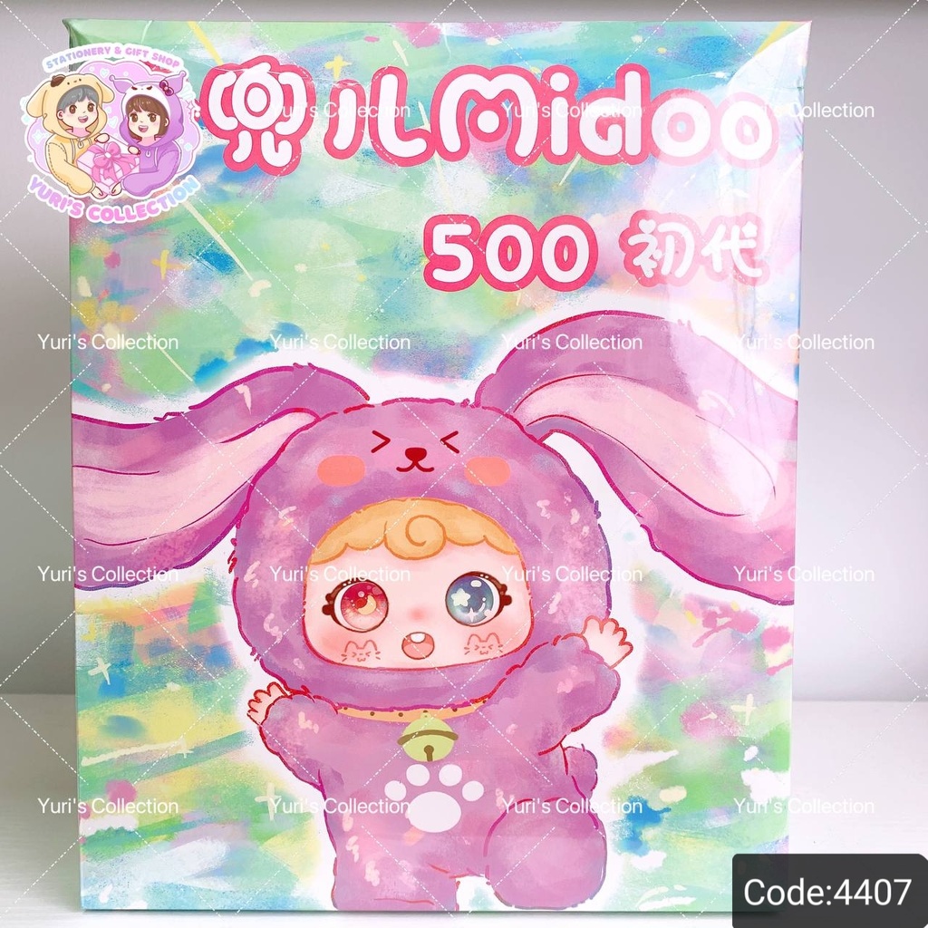 Blind Box / Midoo First Generation *500 %*