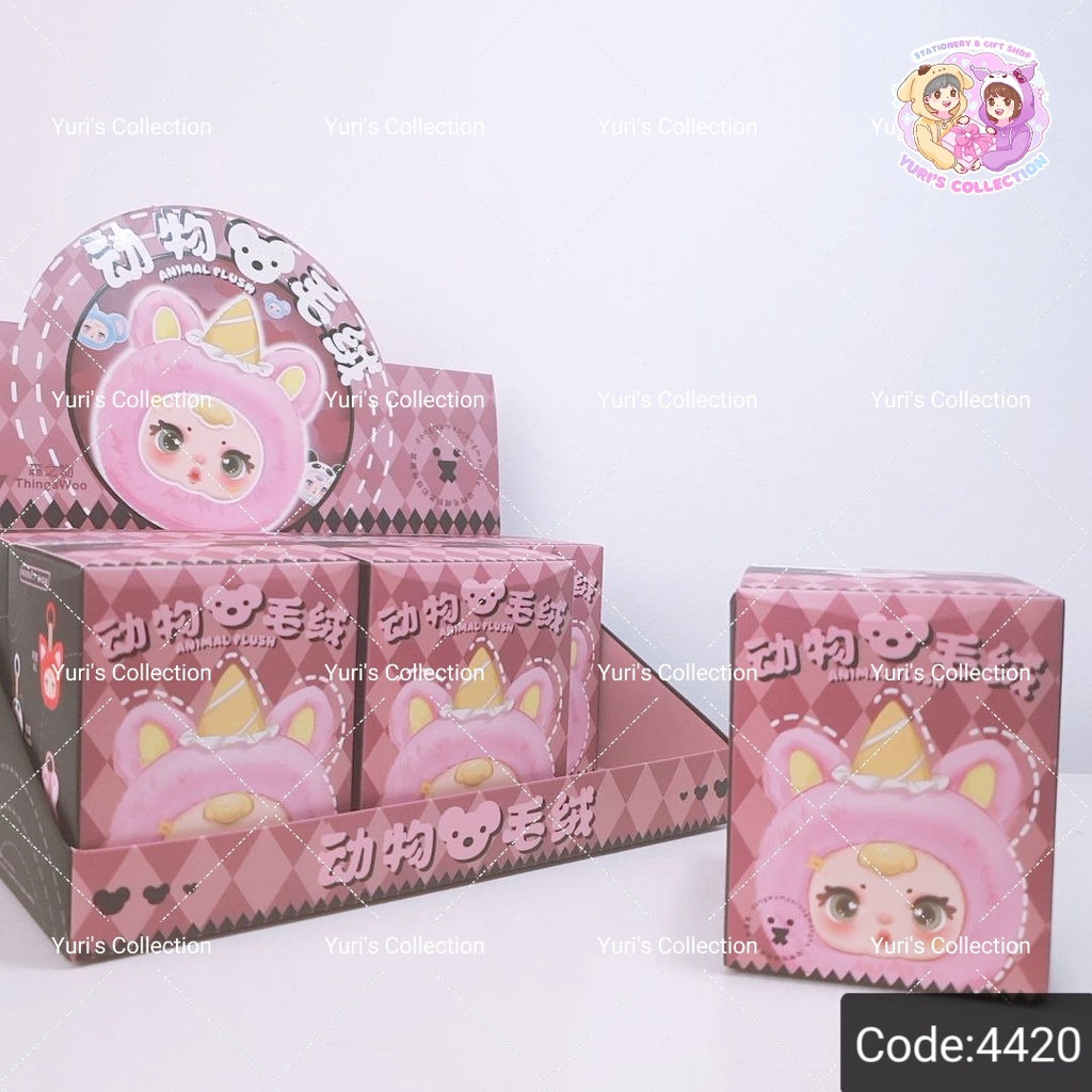 Blind Box / Milk Candy Animal Plush 
