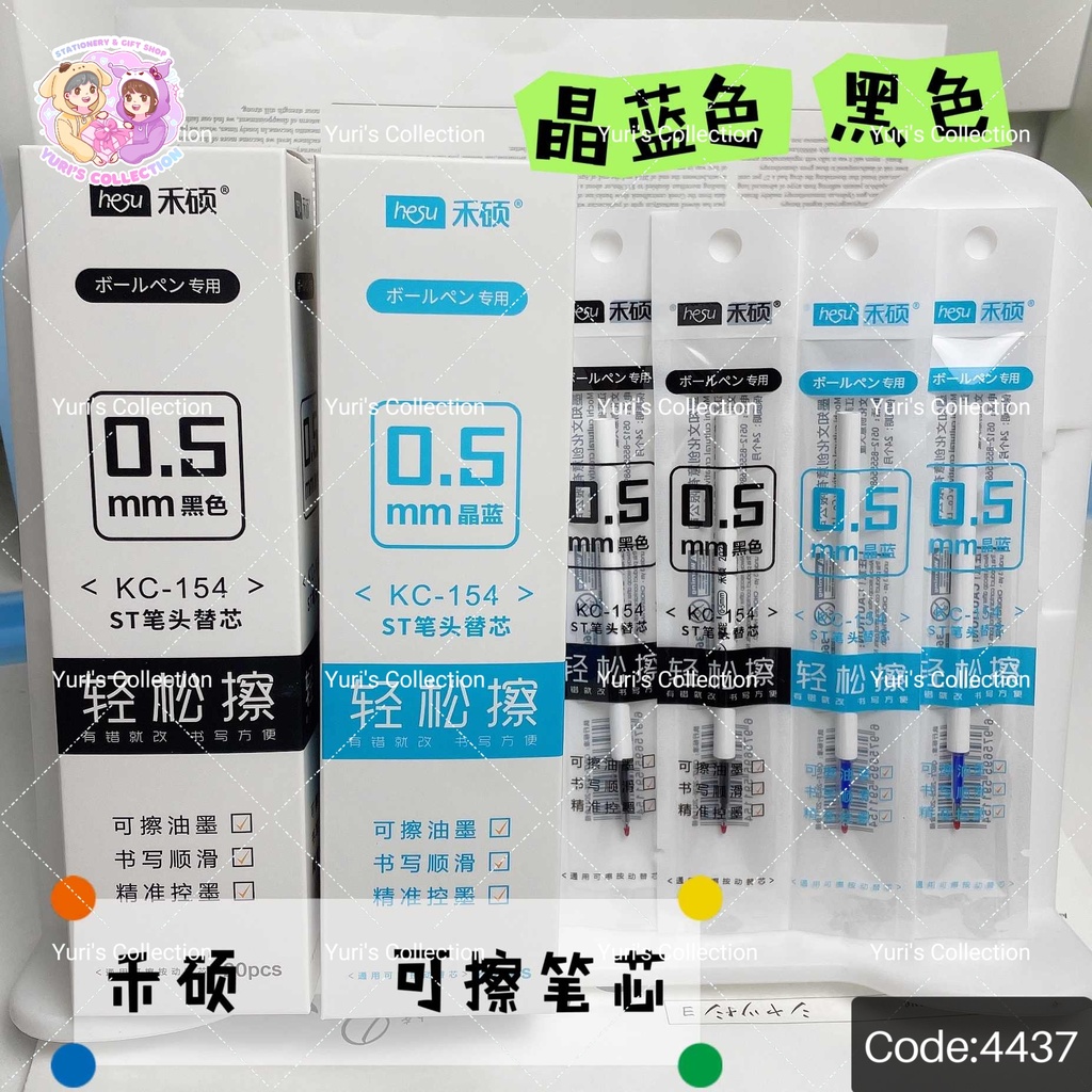 Ballpoint Pen Refills 20pcs 