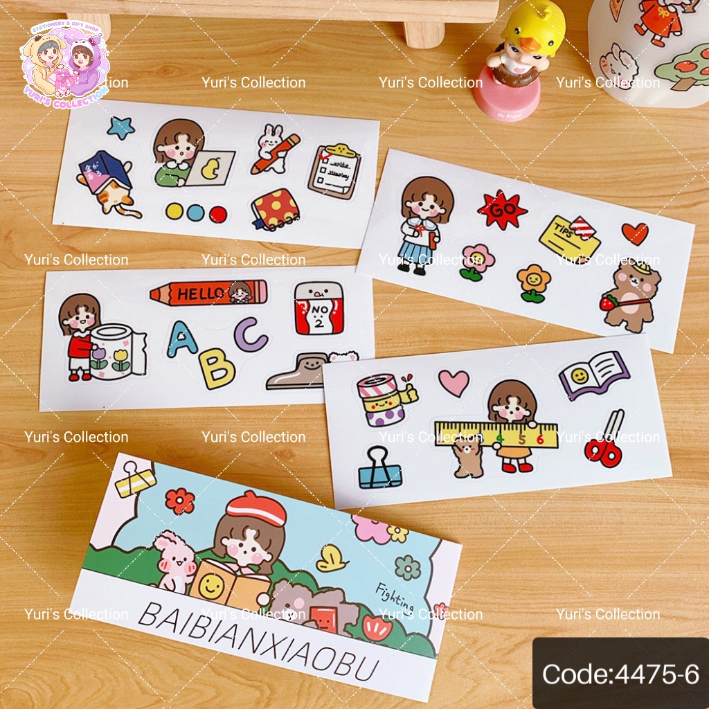 Cute Character Sticker Booklet / BAIBIANXIAOBU
