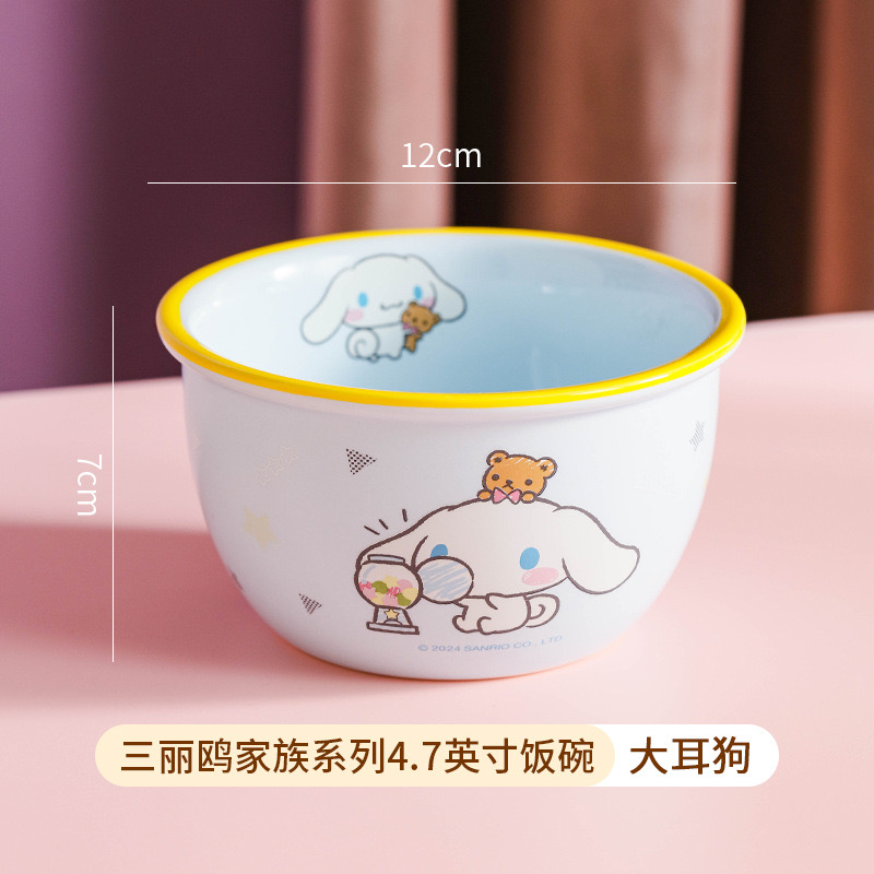 License Ceramic Bowl  \ CM 