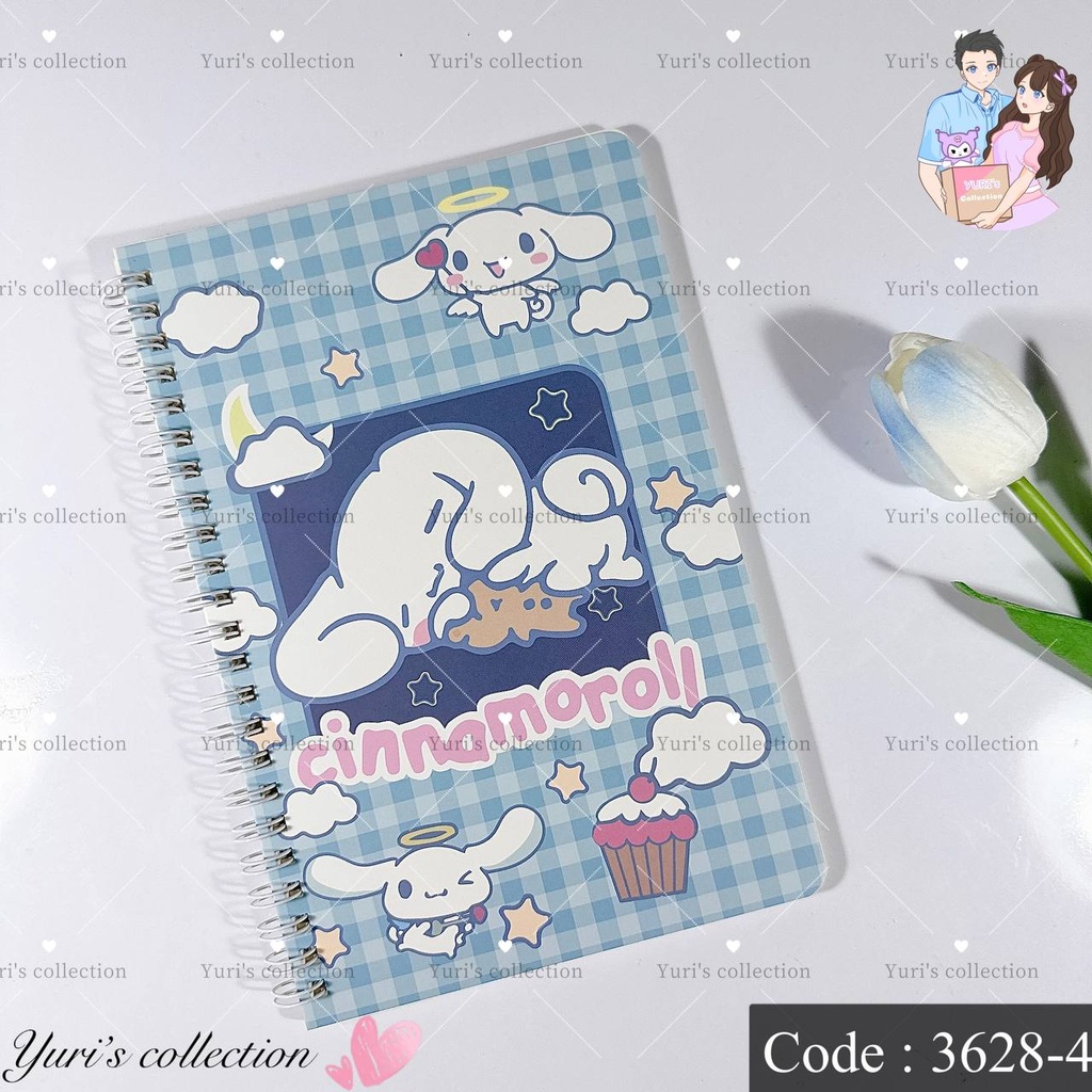 Cinnamon Coil book