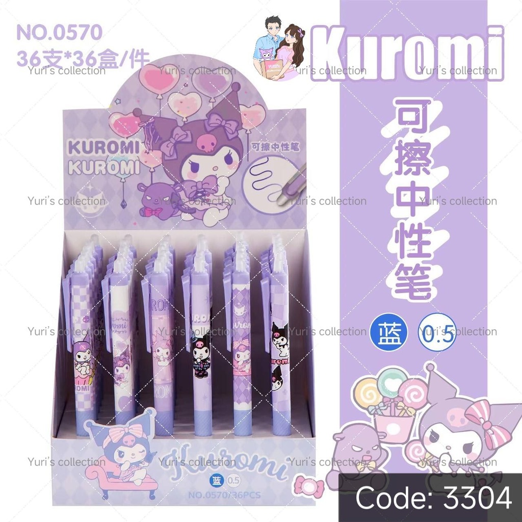 Kuromi Pen (Erase)