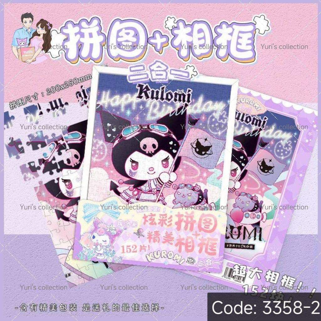 Kuromi Puzzle (L)