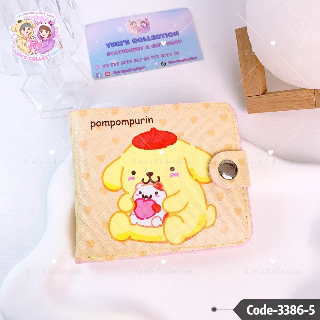 Sanrio Wallet \ PomPom 