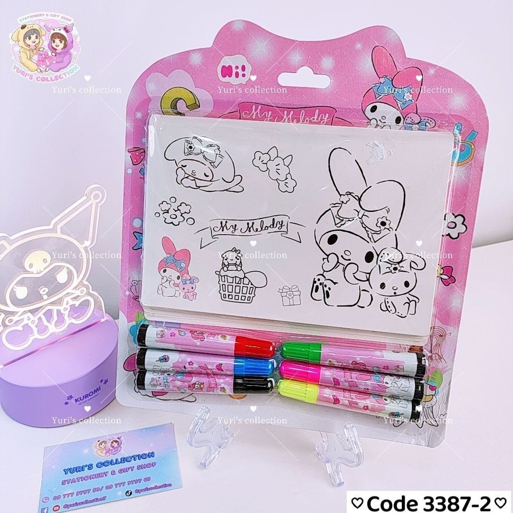 DIY Drawing \ MM