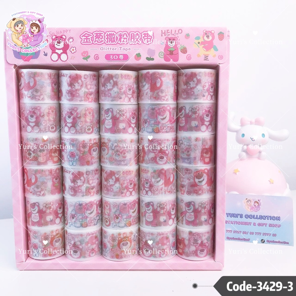 Glitter Tape 30 pcs \ Lotso