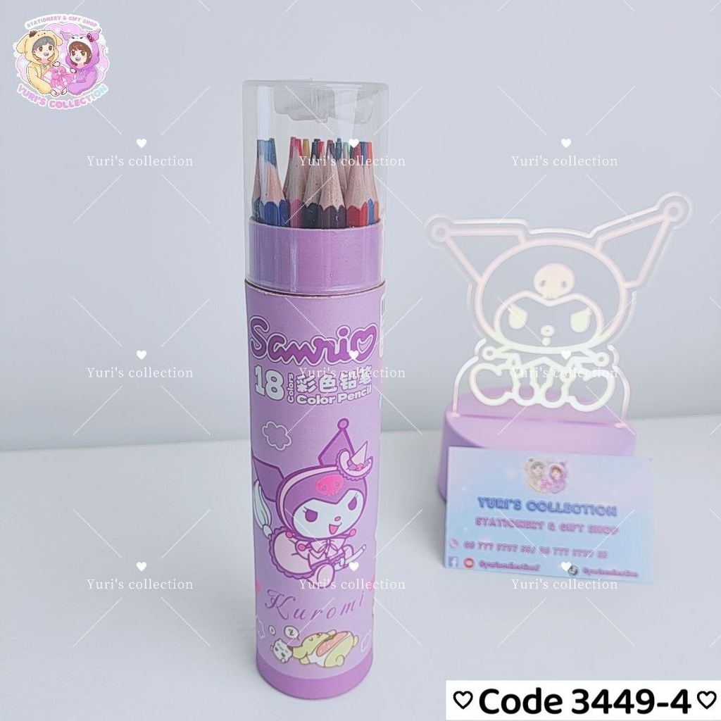 Color Pencil 18pcs \ KM