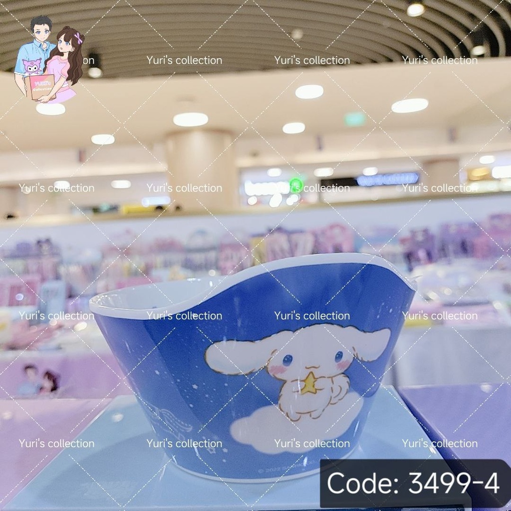 Cinnamon Blue Cloud Melamine Bowl