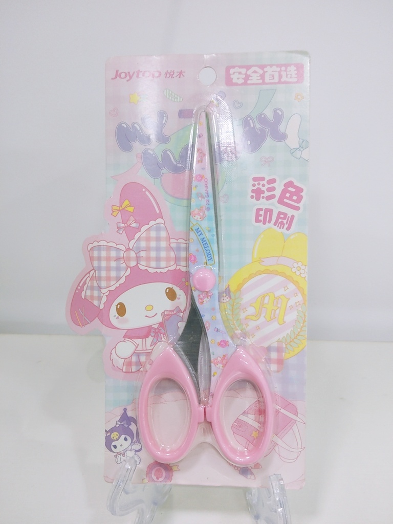 License Scissor \ MM