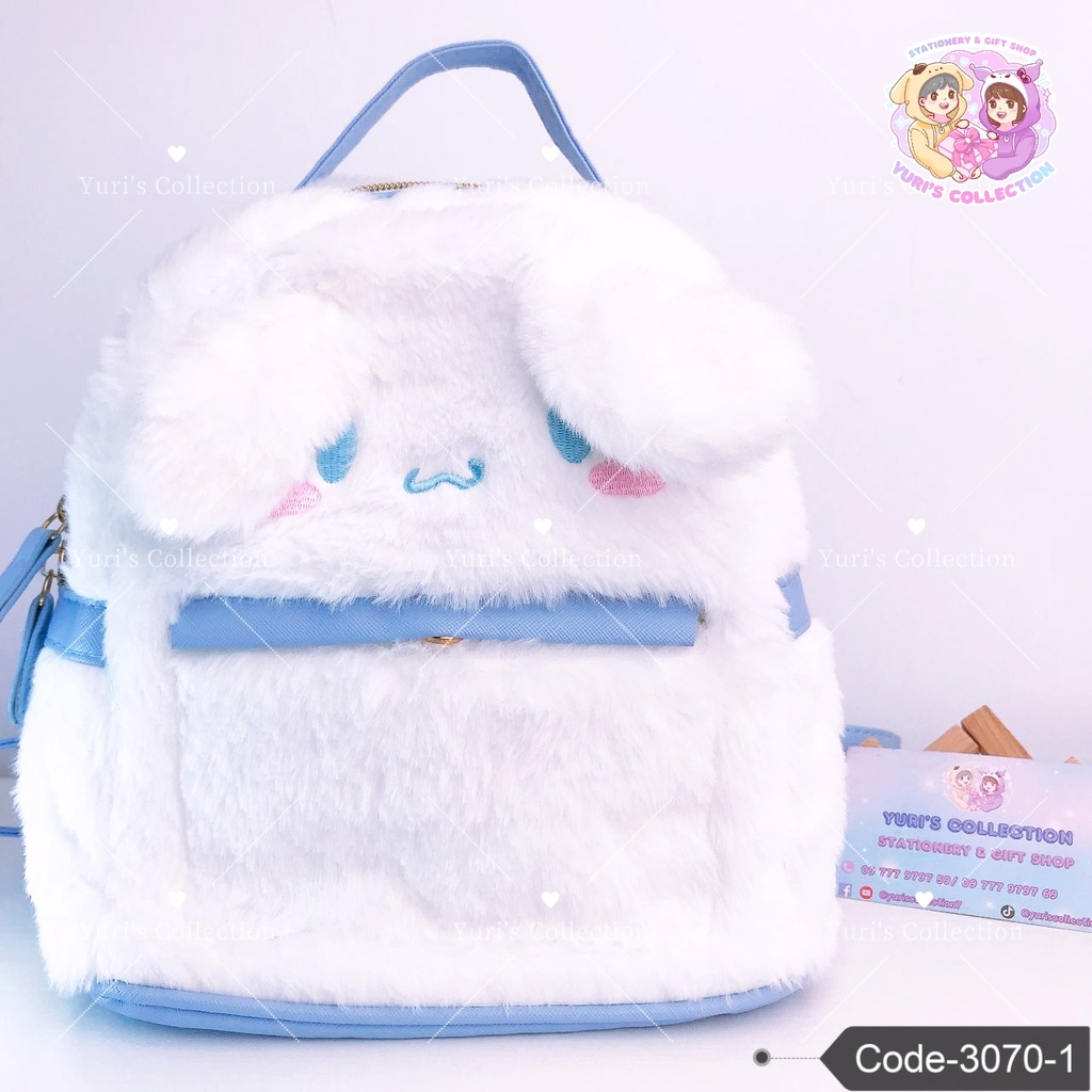 Fluffy Backpack \ Cinna 