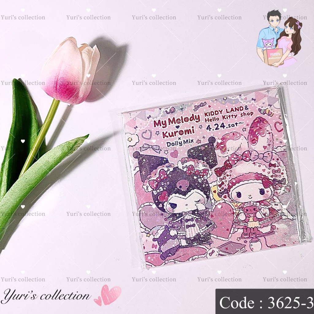 Sticker Book \ Kuromi & Melody 