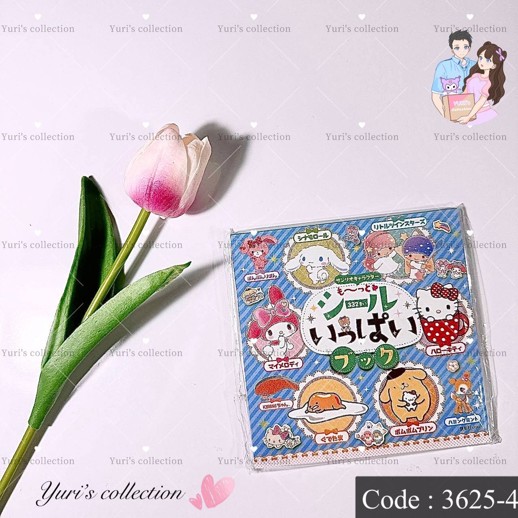 Sticker Book \ Sanrio 