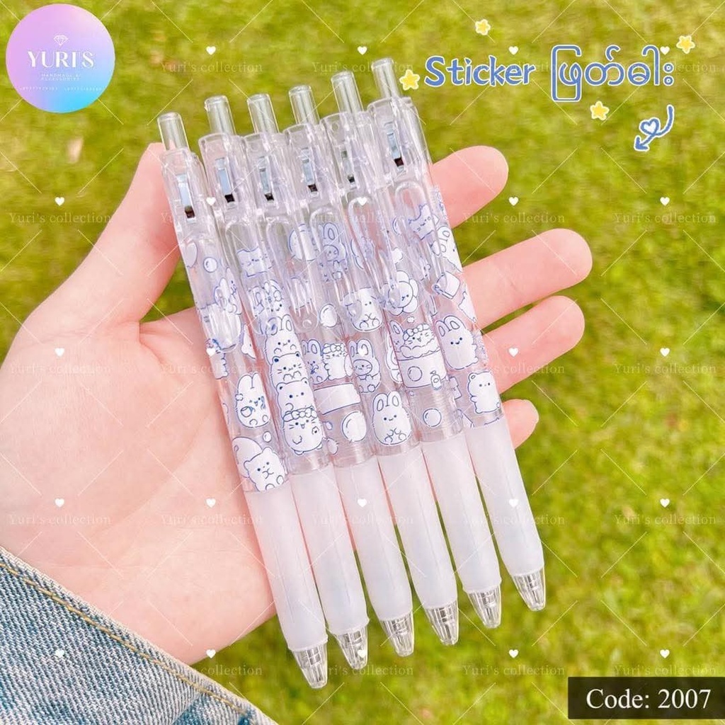 Asthetic Sticker Knife Pen