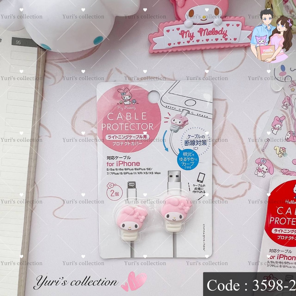 Sanrio Cable Protector/ MM