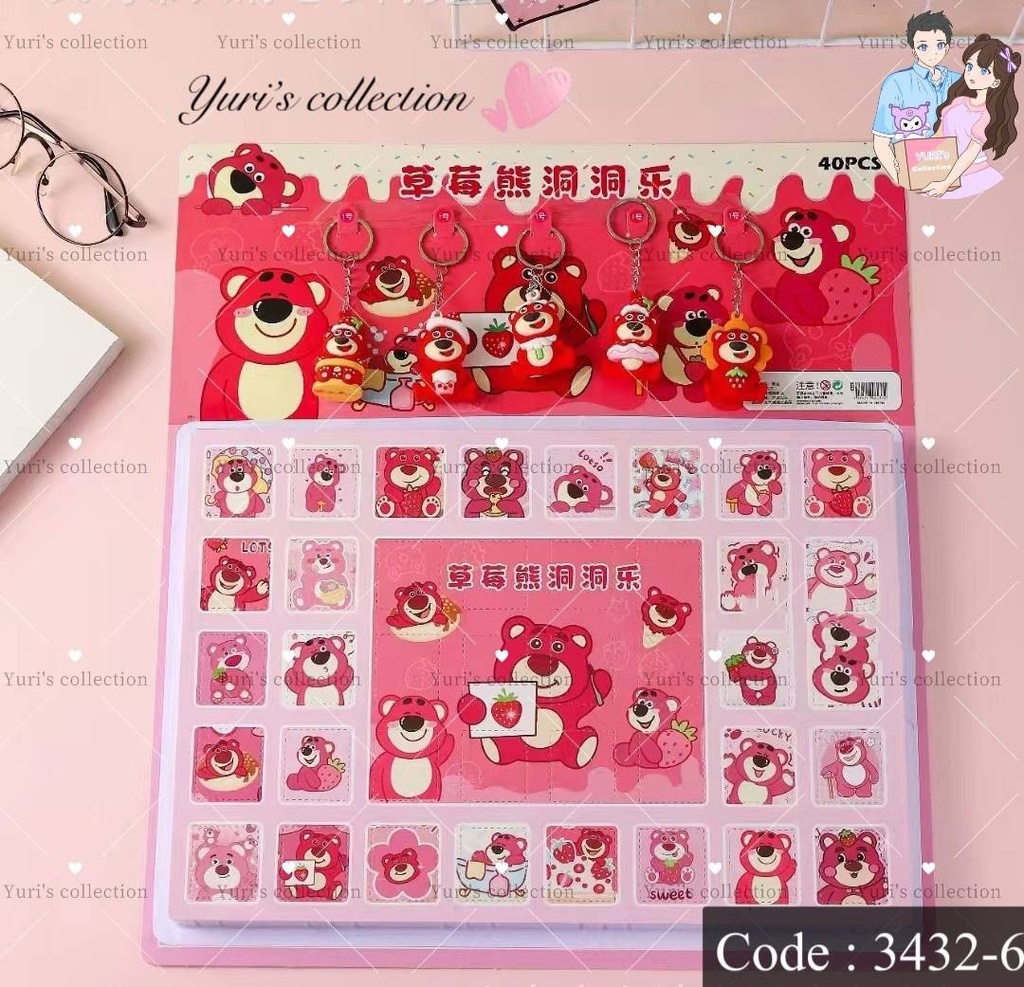 Lotso Blind Keychain