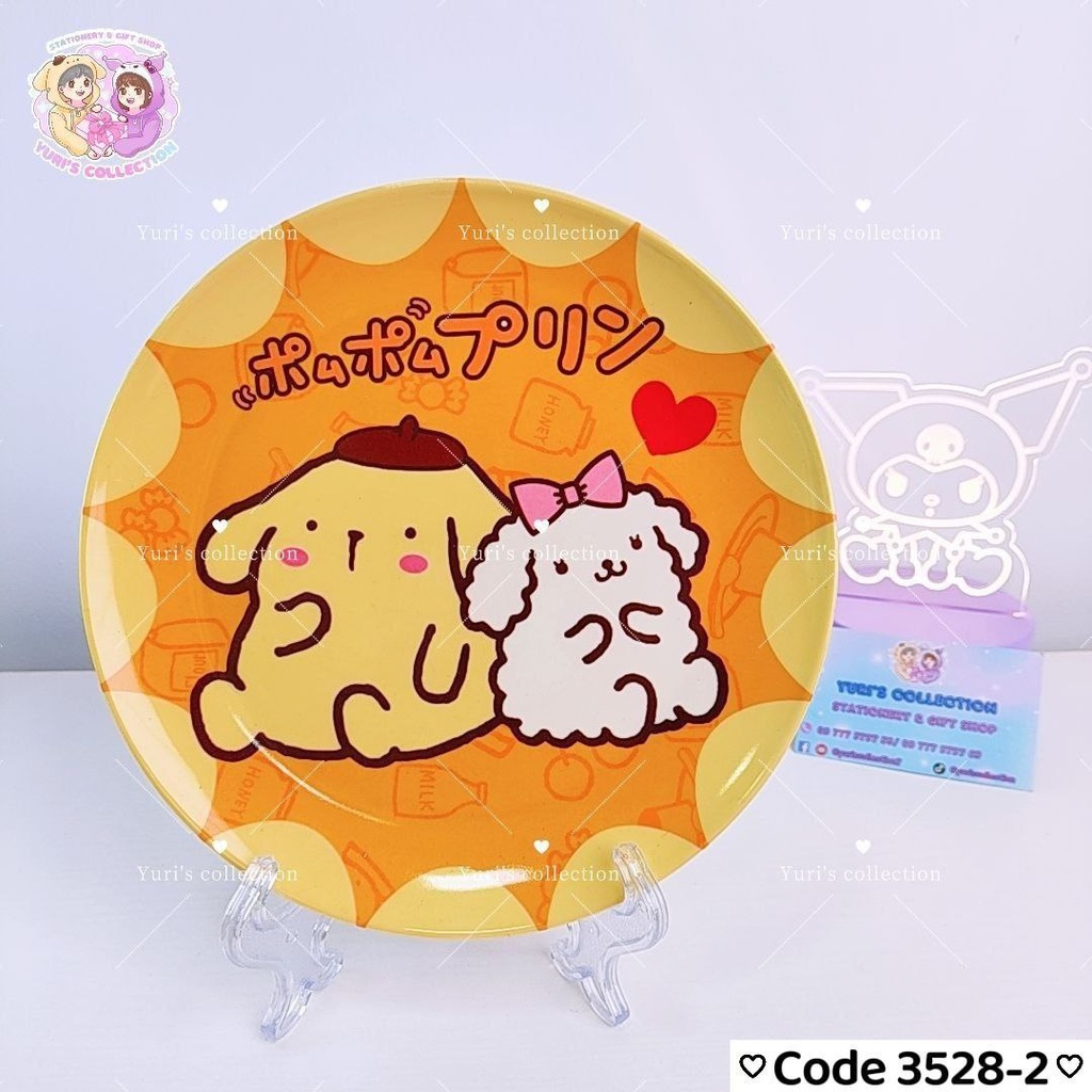 PomPom Purin Plate