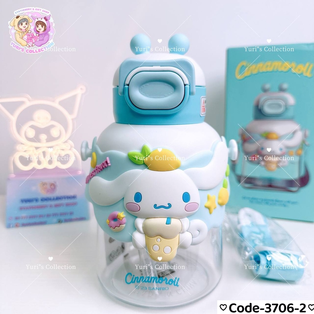 Water Bottle / Cinna (700mL)
