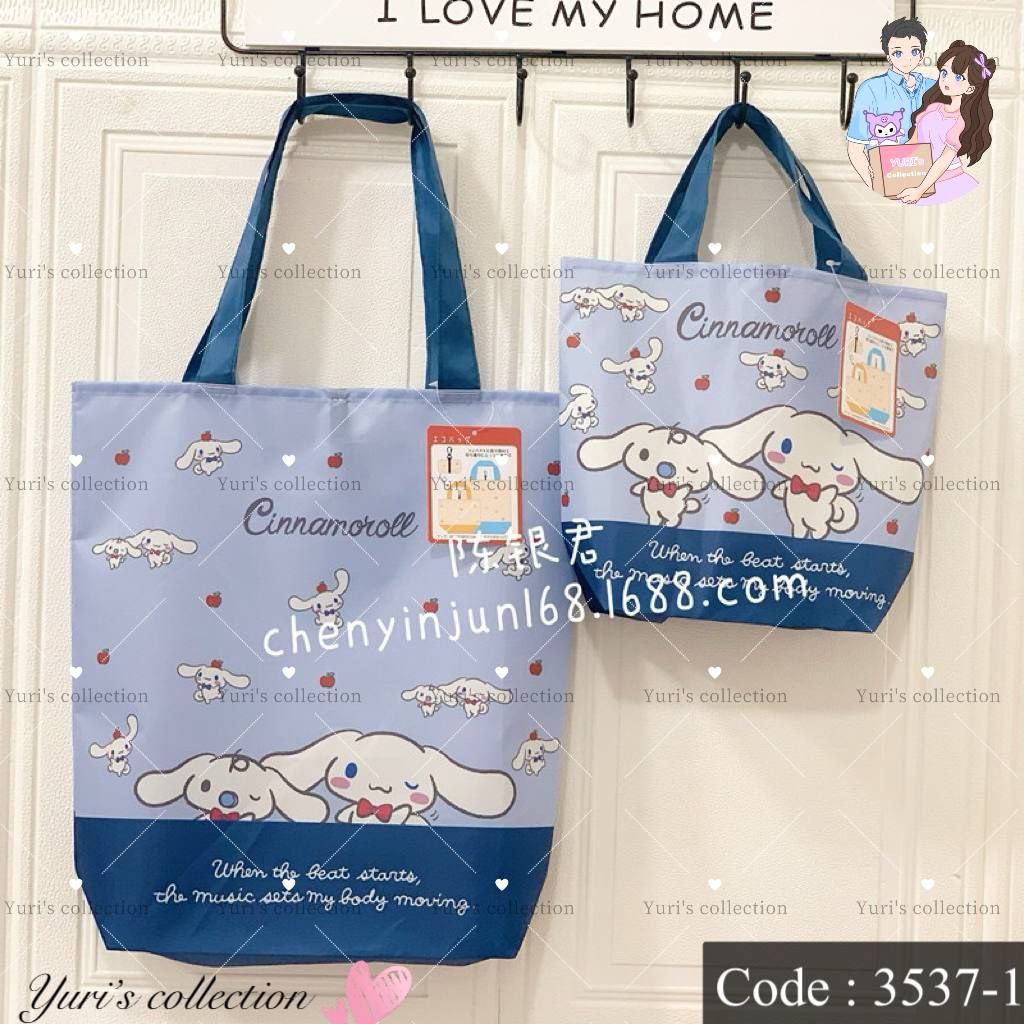 Cinnamon Bag