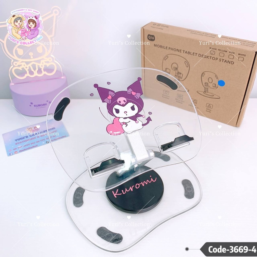 Tablet/Phone Stand (KM)