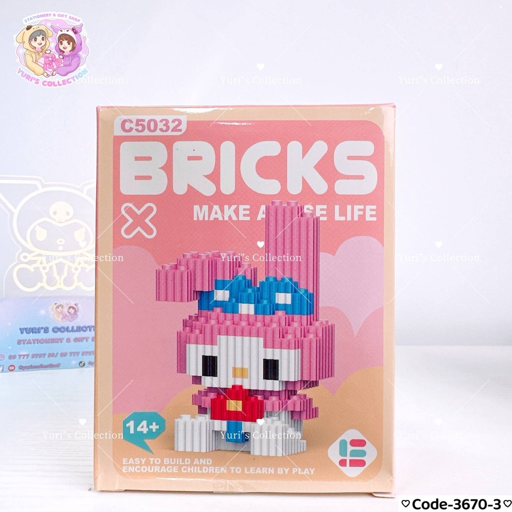 Bricks Toy \ MM