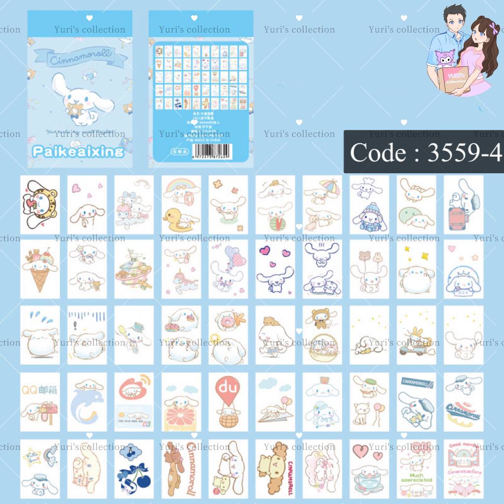 Sanrio Sticker/ CN