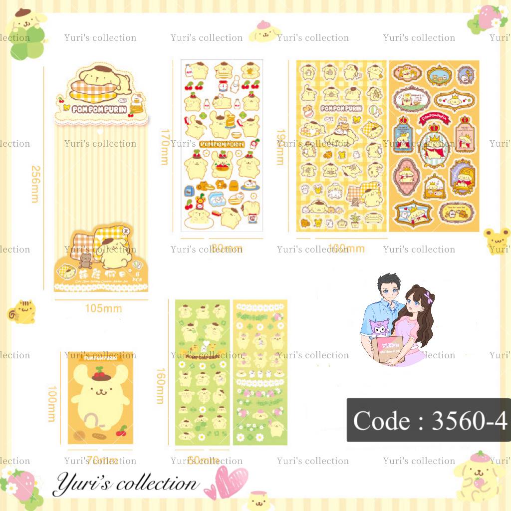 Pompompurin Sticker