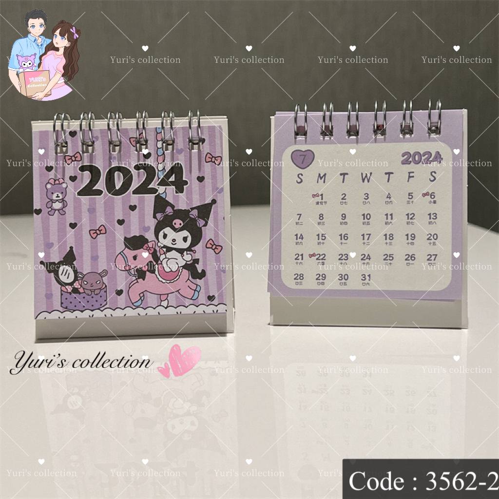 Mini Calendar \ Kuromi