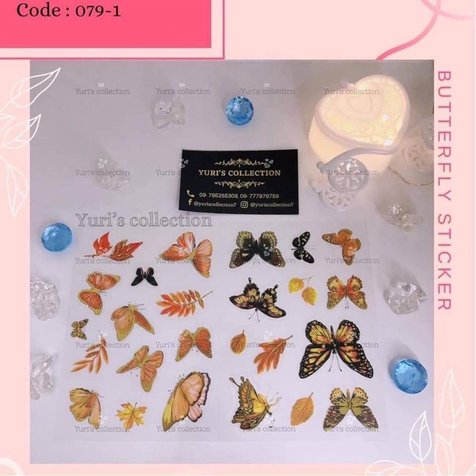 Sticker \ Butterfly *Orange*
