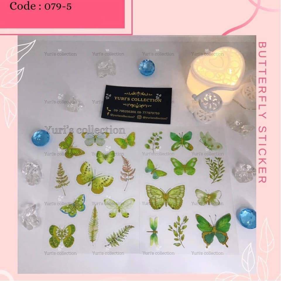 Sticker \ Butterfly *Green*