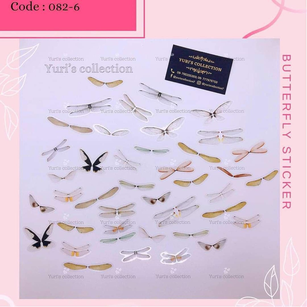 Daywalking Wings Sticker 