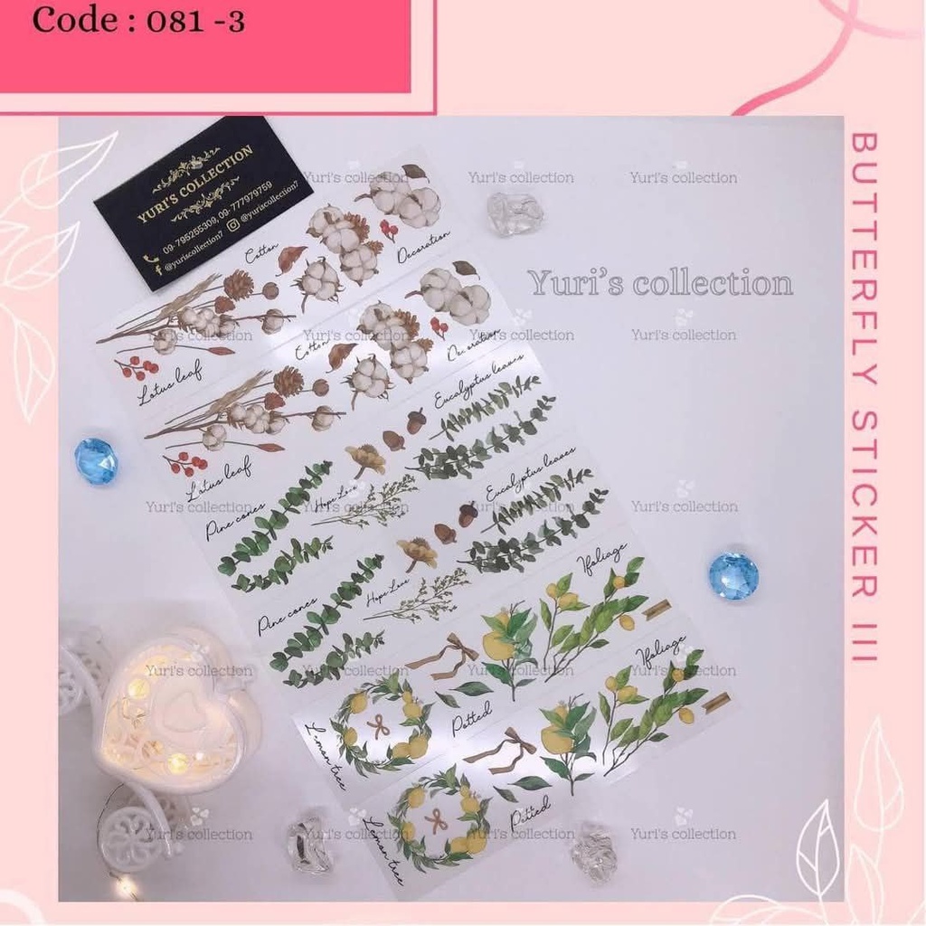 Flower Sticker Pack \ *6pcs*