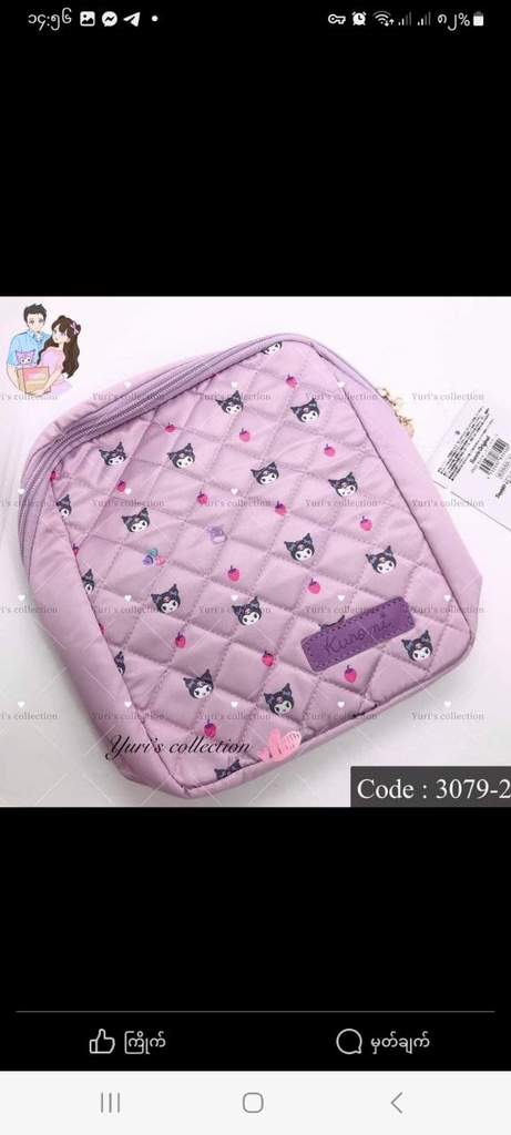Original Cosmetic Bag \ KM