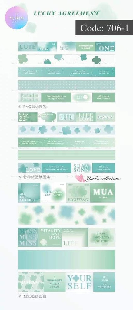 Light And Shadow Sticker Pack \ *Green*