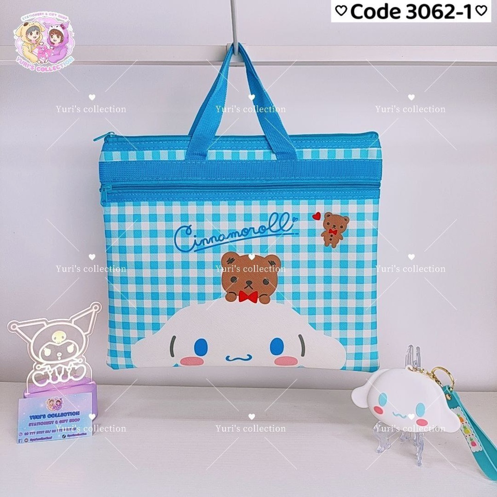 Laptop Bag \ CM