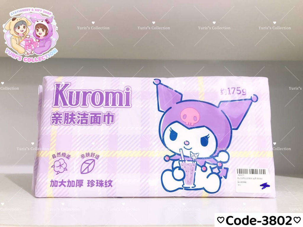  License Kuromi Cotton Soft Towel(175g)