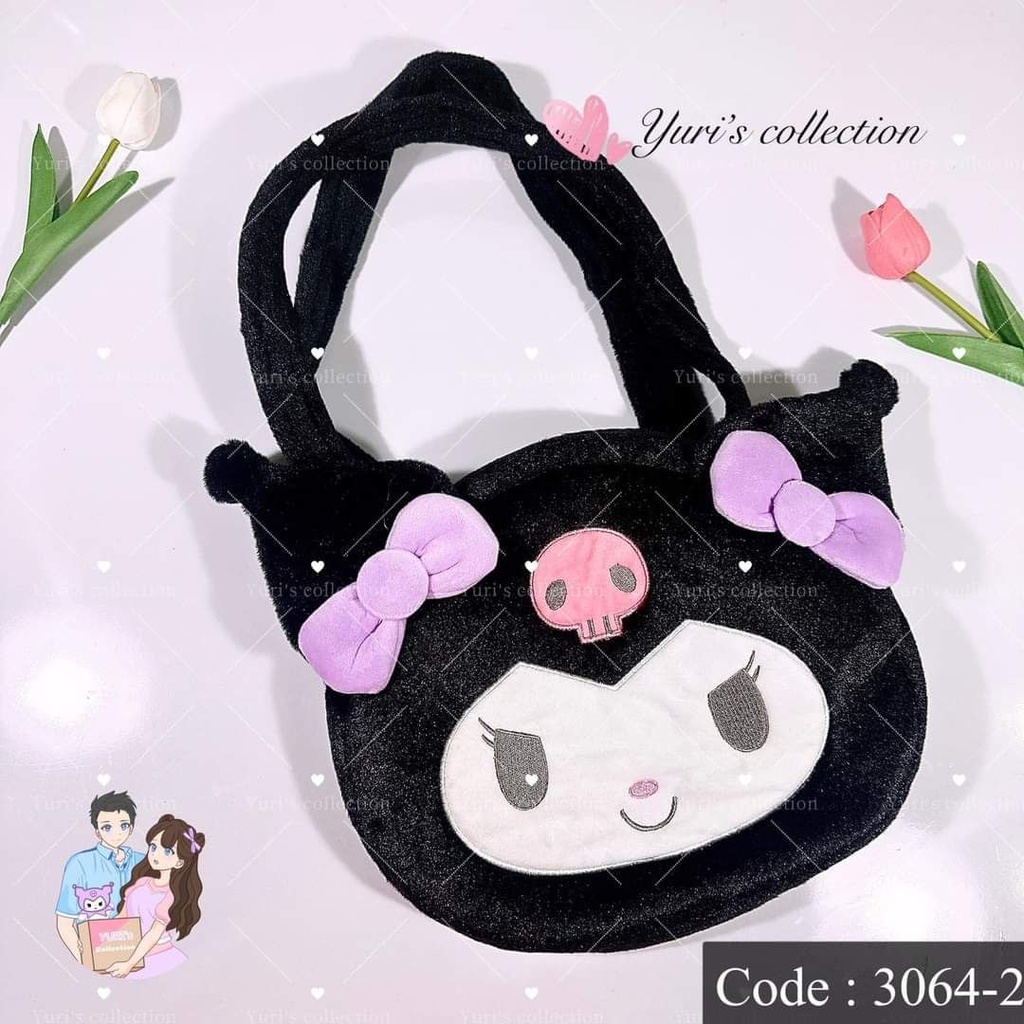 Plush Shoulder Bag/ KM