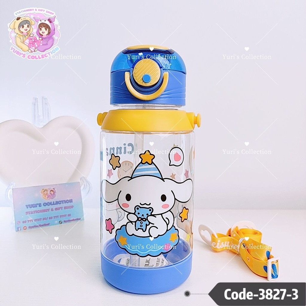 Cinnamon Water Bottle