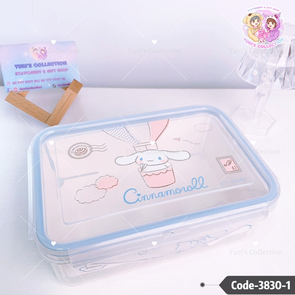 Snack Box License \ Cinna (900ml) 