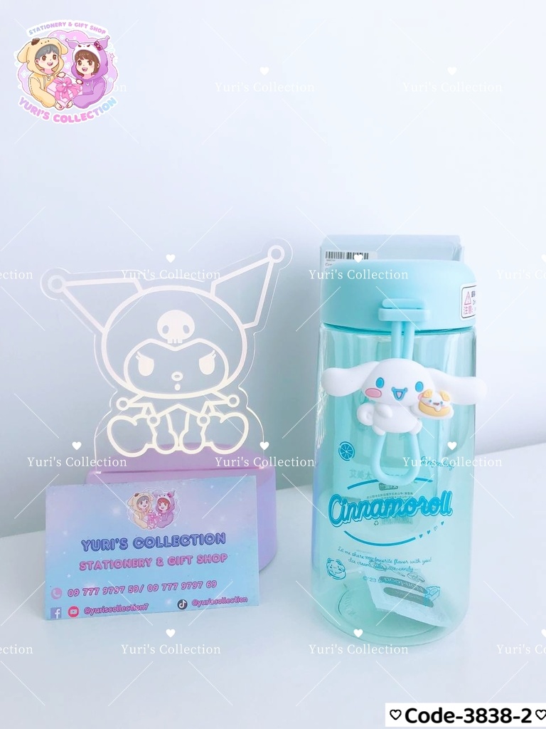Cinnamon Water Bottle (350ml) 